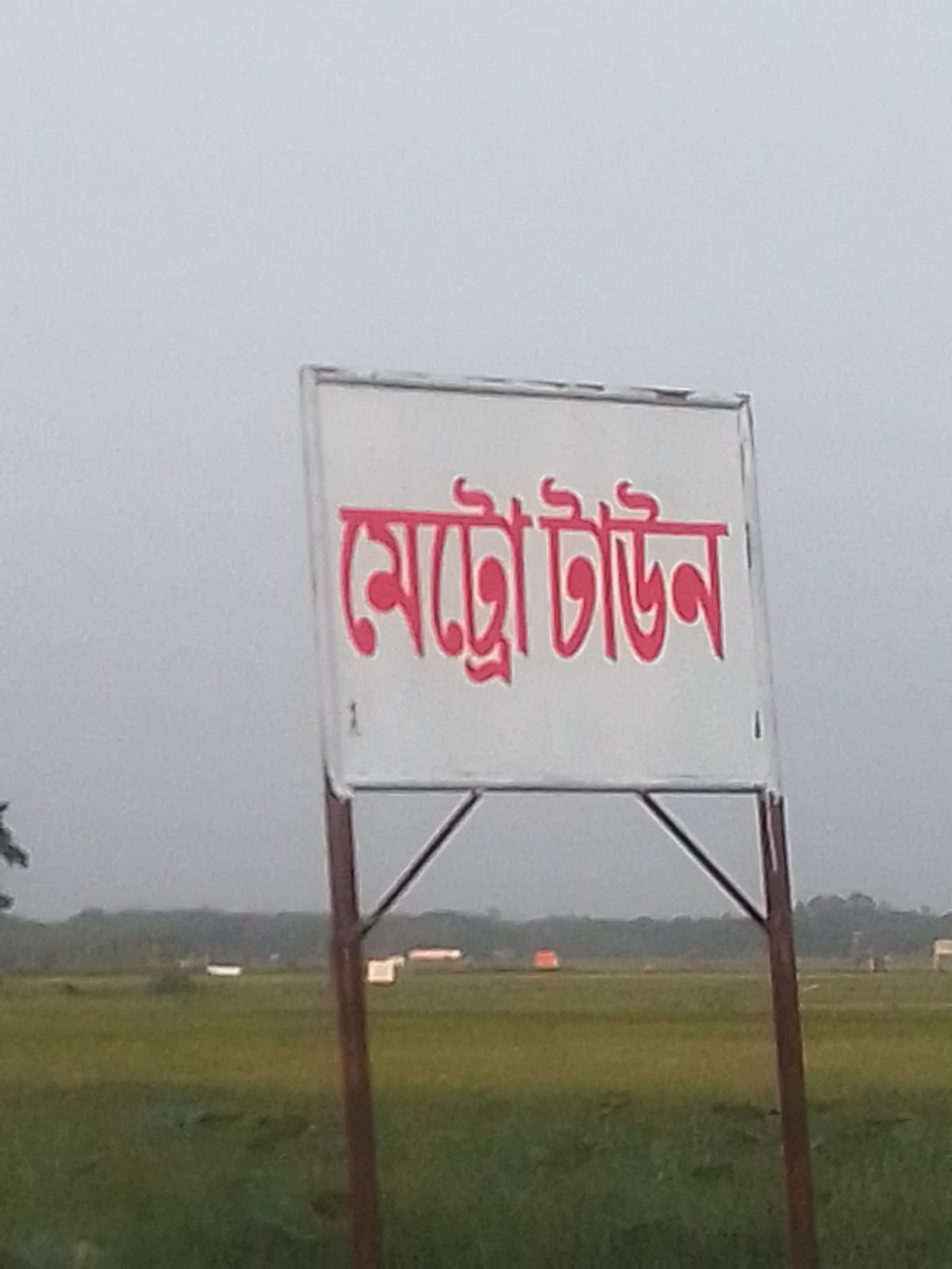 WhatsApp Image 2026-04-26 at 4.16